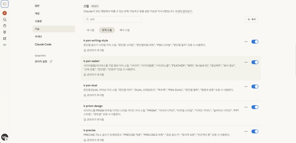 ai 업무 자동화, chatgpt 자동화, ai 업무 효율화, 업무 자동화, chatgpt, claude, gemini, zapier