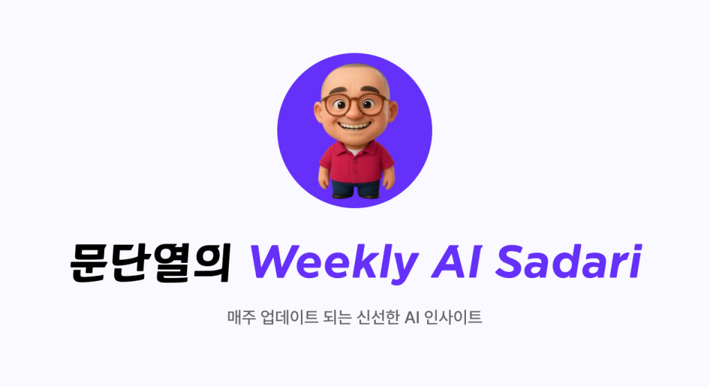 ai-newsletter-recommendation